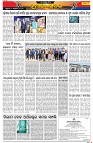 Page-3