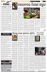 Page-4