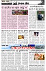 Page-2