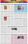 Page-6