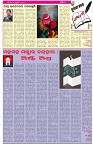 Page-4