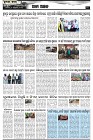 Page-6