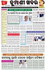 Page-1