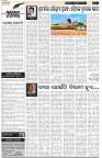 Page-4