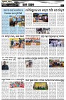 Page-6