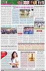 Page-8