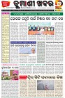 Page-1