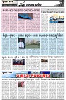Page-2