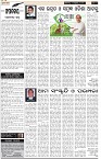 Page-4