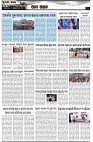 Page-6