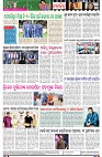 Page-8