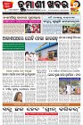 Page-3