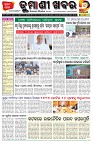 Page-1