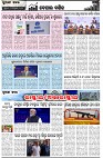 Page-2