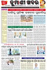 Page-1