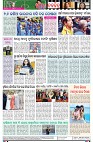 Page-8