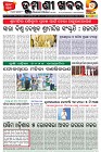 Page-1