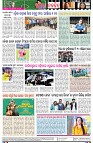 Page-8