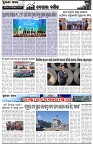 Page-2