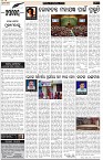 Page-4