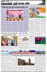 Page-2