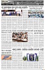 Page-3