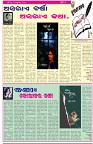 Page-4