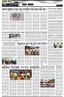 Page-6