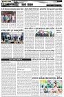 Page-7