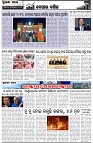 Page-2