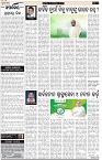Page-4