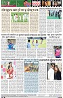 Page-8