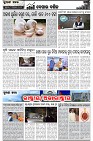 Page-2