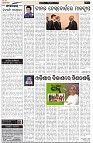 Page-4
