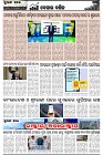 Page-2